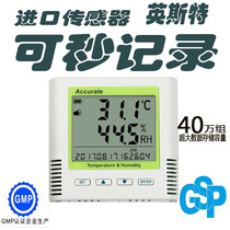 Inster TH20R 21R 22R Temperature and humidity recorder Industrial automatic USB gsp laboratory