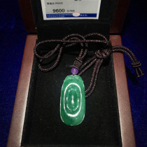 Large Floating Flower Jade Ruyi Pendant Mens and Womens Gourd Guanyin Flower Pendant Jewelry-Fubei