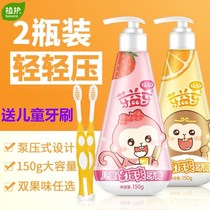 Childrens Toothpaste Press type 1-3-6-8-12 years old and above fluoride-free moth can swallow brush baby deciduous teeth