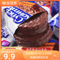 Russian sandwich biscuit KONTI conji condensed milk peanut hazelnut flavored filled chocolate imported snacks