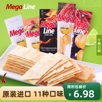 megaline Maika potato chips Belarus imported snacks non-fried puffed long strip Aston lovers 100g