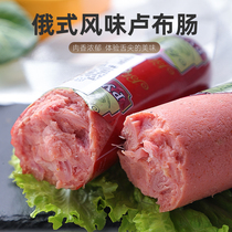 Russian style rubble Sausage Ham Russian Turkey Sausage Ham 90% pure meat barbecue sausage ready-to-eat specialty