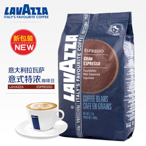  LAVAZZA Italian Coffee Beans LAVAZZA Classic Italian Espresso Coffee Beans Grand Espresso