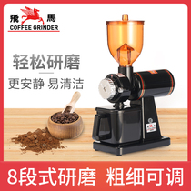 Taiwan original Pegasus electric bean grinder 600N 610N coffee bean grinder