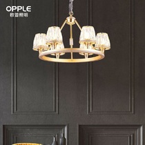 OPPLE lighting modern American atmosphere light luxury lighting hall living room dining room bedroom European style Wido star diamond chandelier