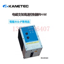 Japan KANETEC Powerful Brand Rectifier Controller RH-M105B-24 RH-M205B RH-M210B
