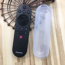 Changhong TV remote control cover HD transparent silicone cover dustproof waterproof anti-fall original remote control cover