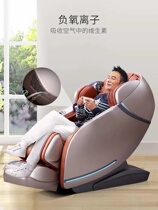 iRest Ericester Massage Chair Home Whole Body Intelligent Luxury Massage Sofa A100