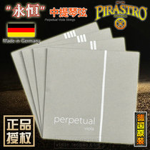 German PIRASTRO Perpetual string Professional solo timeless violinist chord ADGC set strings