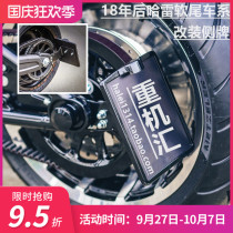 Spot 18 years later Harley soft-tailed fat boy breakthrough Street tyrant commander Lu Wei modified side license plate frame Black