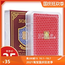 Guogao NOBLE plastic playing cards PVC waterproof and folding Washable double-sided frosted creative thickening wear-resistant and durable