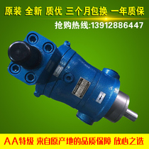10YCY 25YCY 40YCY 63YCY 80YCY 100MCY 160YCY14-1B axial piston pump
