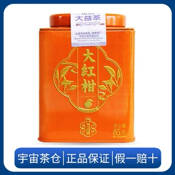 金柑普-金柑普促销价格、金柑普品牌- 淘宝