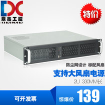 2U CHASSIS DUSTPROOF SHORT 330MM STANDARD PC POWER SUPPLY MATX motherboard MONITORING SERVER FIREWALL ROS CHASSIS