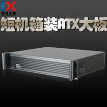 Ultra-short 2U chassis aluminum alloy panel mounted server large motherboard firewall Gateway Monitoring chassis