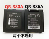 Qirui QR-380 386a Bluetooth handheld battery Electronic face single printing machine MB555254-2S1P battery