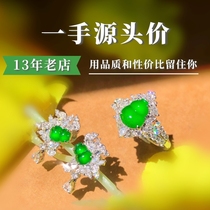 Xi Yun Jade Myanmar natural A goods high ice full green naked stone first-hand source bracelet necklace wishful lock