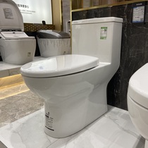 Jiumu bathroom water-saving and deodorant toilet toilet small apartment household ordinary ceramic toilet 11252-2