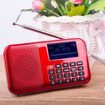 L228 player displays lyrics multi-version content Radio 16g