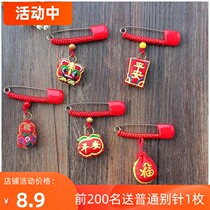 Baby pins are safe for pregnant women newborn infants and young children Body Shock safe red rope knitting brooch