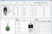 Product Management System Pictures Accessories Price Category Jewelry No. Price Weight Packaging Software Customized