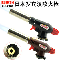 Japan Robin Hood 360 du rotation da huo qiang RTK- 002 multi-purpose flamethrower 001 baking barbecue gun