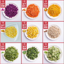 Small package DIY baking freeze-dried vegetables dried purple potato pumpkin carrot diced crispy dehydrated vegetable products