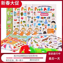 Scenario words big book with hungry caterpillar reading pen 1200 common words peekaboo picture book