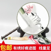 Suembroidery Diy kit beginnics with traces map with guide group Suzhou embroidery fan bifacial embroidered fan material bag
