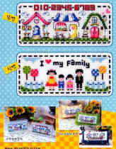 SO-487 Cross Embroidery Electronic Drawing Redrawing Source File XSD