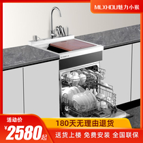  Charm monkey 600 integrated sink dishwasher 60CM small apartment household disinfection sterilization fruit and vegetable washing