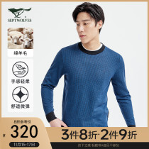 Seven wolves mens cardigan 2021 autumn and winter young base shirt round neck stripe warm pullover sweater men