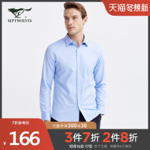 Seven wolves mens solid color long sleeve shirt autumn 2021 new business casual professional dress shirt men