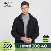 (Mall same section) Seven Wolves Short White Duck Suede Down Down Clothes Mens Warm Blouse Fashion Jacket Top