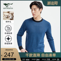 Seven wolves mens cardigan 2021 autumn and winter young base shirt round neck stripe warm pullover sweater men