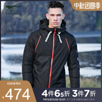 Seven wolves down jacket new outdoor mens winter mens hooded multi-bag function cold-proof down ski suit