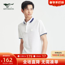 Seven wolves polo shirt men's short sleeve business leisure 2021 new lapel simple mesh bead cotton T-shirt