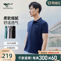 Seven Wolves Mens Clothing Flipped Striped Short Sleeves T-shirt 2022 Spring New Casual Pure Cotton Micro-Bomb Breathable Male Blouse