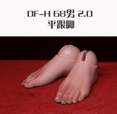 taobao agent DF-H 68 male 2.0 body flat ballet foot high heel high heel BJD non-human use 68 high heel