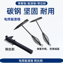 Electric welder hammer welder with small hammer slag hammer to knock slag electric welding spring hammer wire brush welder special slag hammer