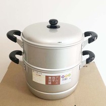 Exported to Japan 26cm cooking home Japanese soup pot cooking dual-purpose stew pot steamed buns thick old-fashioned aluminum pot