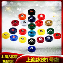 Spot US imported Green Biscuit land ice hockey Green Biscuit super slippery dry land ice hockey training ball