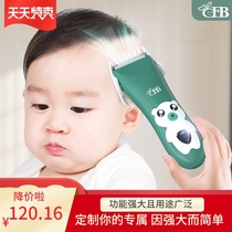Goodbaby baby shaving hair clipper Ultra-quiet baby silent shaving fetal hair artifact Newborn child fader electric push
