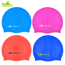Yingfa swimming cap for boys and girls students Childrens inner particles non-slip swimming cap comfortable waterproof professional swimming cap