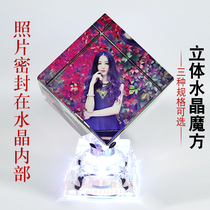 Rubiks Cube Douyin Same Girlfriend wedding photo album creative gift custom photo frame rotating photo set Crystal