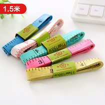 Meter ruler 1 meter measuring tape ruler clothing store clothing plum blossom volume three circumference measurement bust mathematics teaching aids