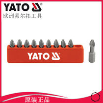 YATO ilto tools 10-piece set of non-slip cross spinner head set set 1 4 batch head YT-0473 0477