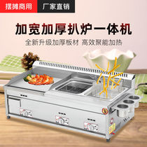 Hand Grip Cake Machine Gas Iron Plate Burning Iron Plate Commercial Pendulum Stall Gas Pickle Oven Fryer Oven All-in-one Baking Cold Noodle Machine