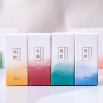 (Ancient style color ink)Pen gold powder color ink Non-carbon color ink glass pen dipped in ink 18ml per bottle