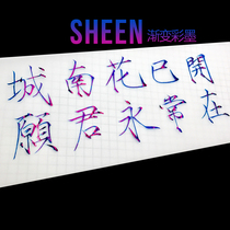 Tramol Original Painter Series Strong sheen Color Pen Gradient Ink Volga 18ml